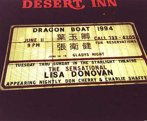 marqueeDesertInn_night_3
